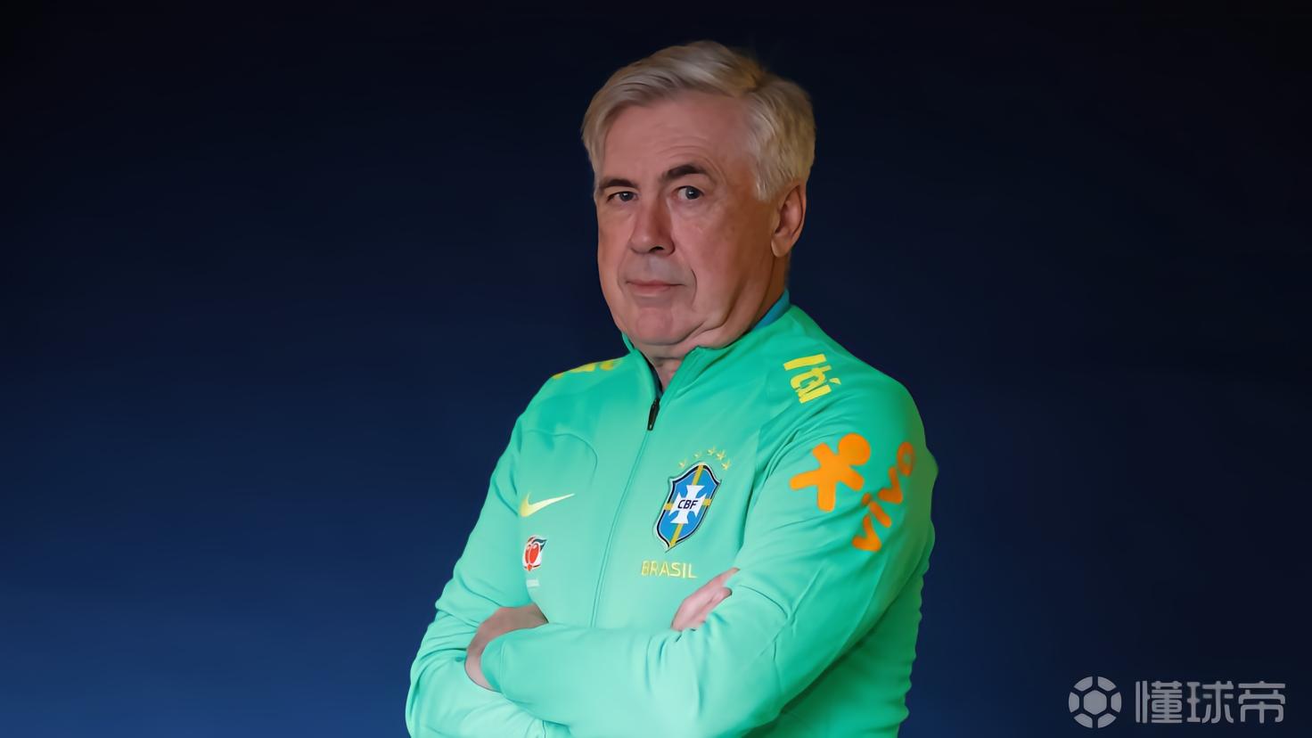 安切洛蒂：巴西将利用对埃及的热身赛进行一些阵容试验